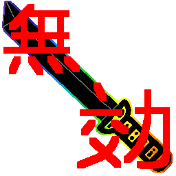 RGB Ninja Unavailable